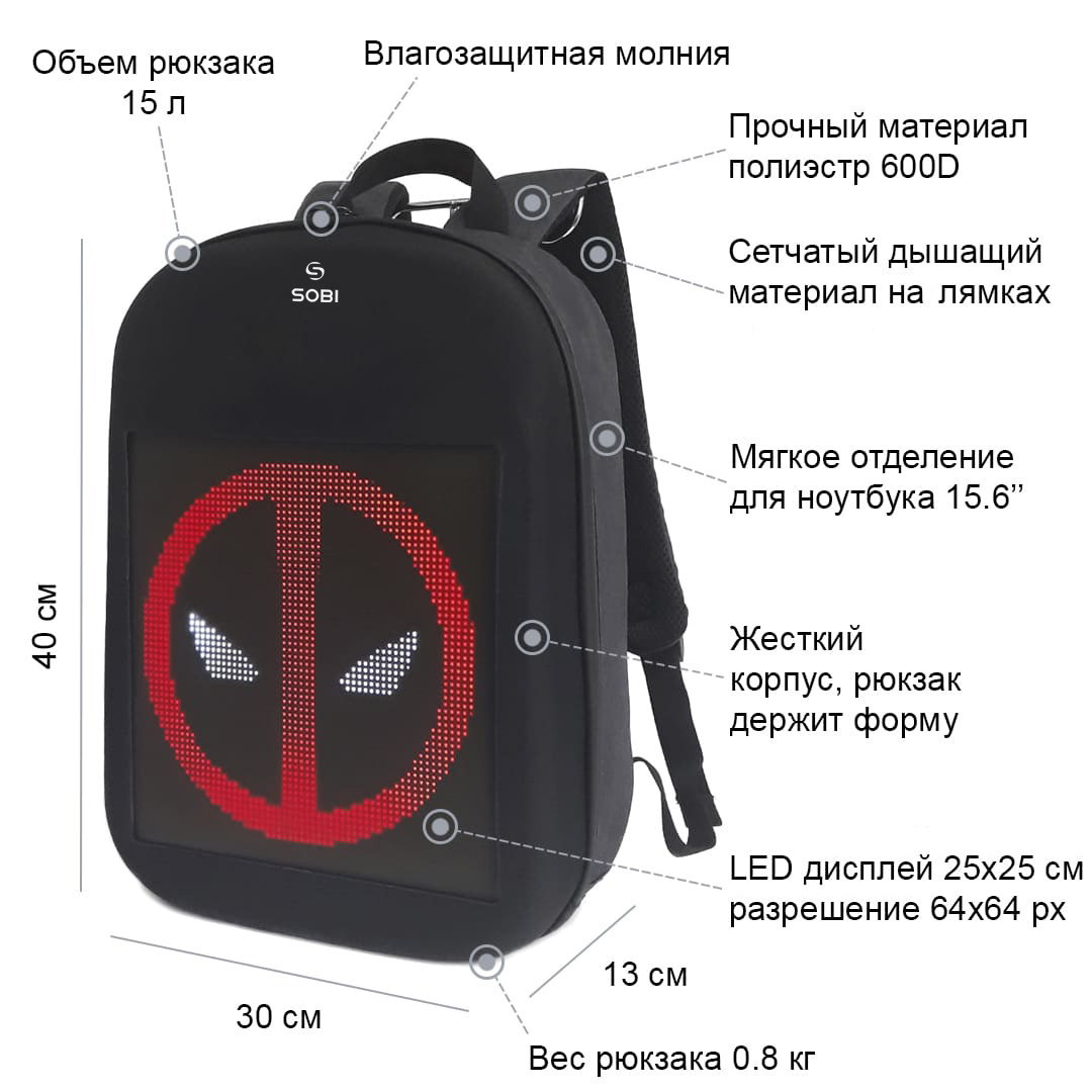 Backpack with LED screen Sobi Pixel SB9702 Black