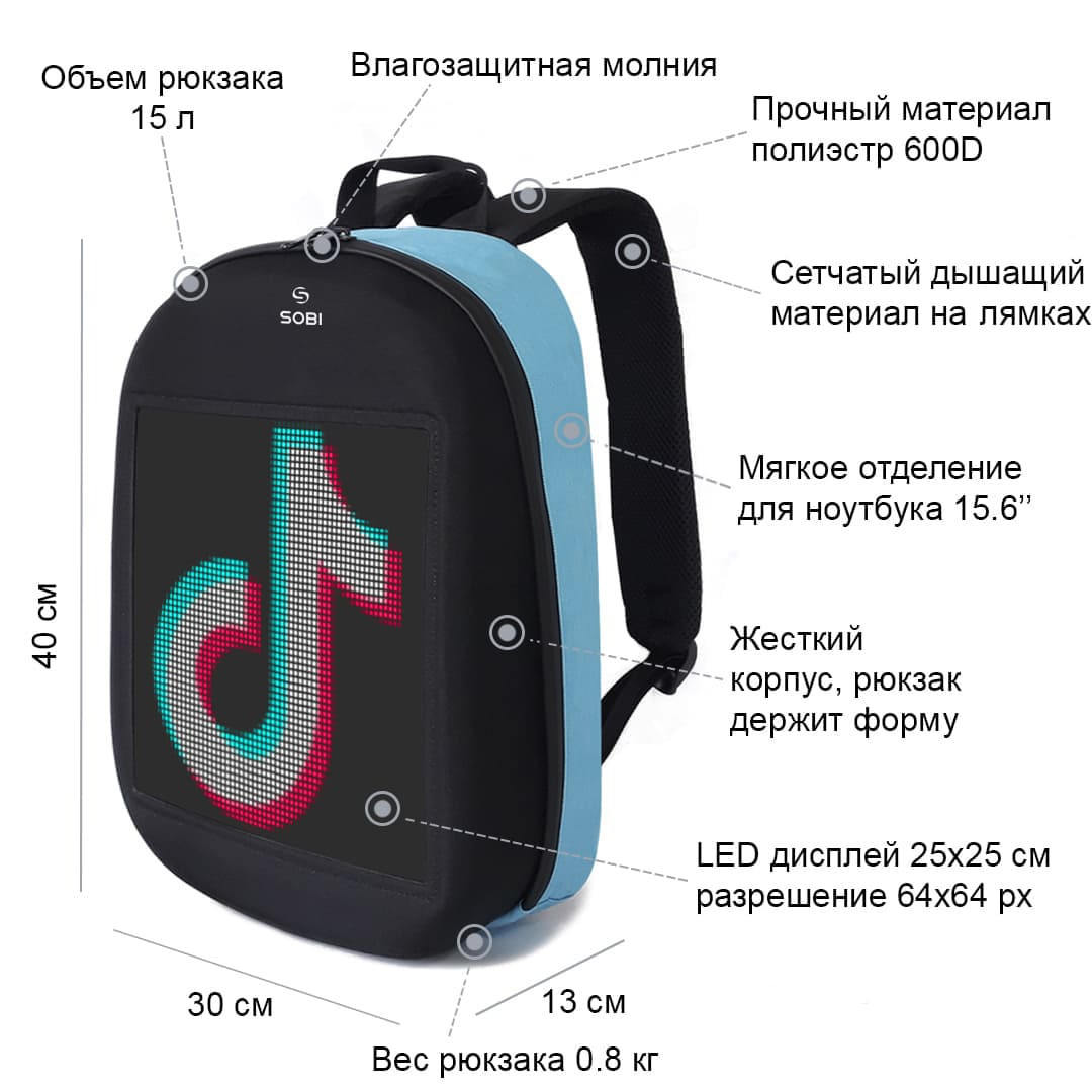 Backpack Sobi Pixel SB9702 Blue with LED screen 