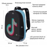 Backpack Sobi Pixel SB9702 Blue with LED screen 