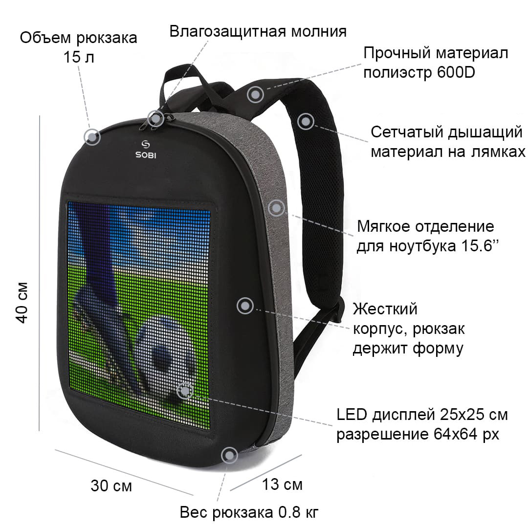 Backpack with LED screen Sobi Pixel SB9702 Gray