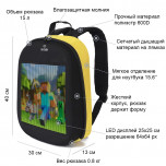 Backpack Sobi Pixel SB9702 Yellow with LED screen 